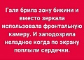 Нажмите на изображение для увеличения
Название: E121456E-29B7-49FC-9EB1-4554A44B5A70.jpeg
Просмотров: 438
Размер:	71.0 Кб
ID:	2942216