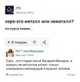 Нажмите на изображение для увеличения
Название: D3191B0F-F6AD-4D97-A82A-C0BB3563169C.jpeg
Просмотров: 536
Размер:	40.8 Кб
ID:	2942528