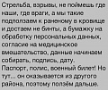 Нажмите на изображение для увеличения
Название: A17E615C-FA2A-47BE-885A-6F6D216D80FC.jpeg
Просмотров: 500
Размер:	98.5 Кб
ID:	2942534