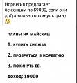 Нажмите на изображение для увеличения
Название: 98353EAC-AF99-48BB-A786-01EE41C5F558.jpeg
Просмотров: 495
Размер:	60.5 Кб
ID:	2942535