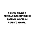 Нажмите на изображение для увеличения
Название: 033B2CC4-4364-4085-A4CD-36C0543098F0.jpeg
Просмотров: 498
Размер:	23.1 Кб
ID:	2942538