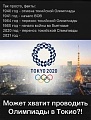 Нажмите на изображение для увеличения
Название: 9250E75E-C52B-40B2-BFC0-675542F324B4.jpeg
Просмотров: 589
Размер:	139.0 Кб
ID:	2943101
