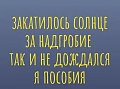 Нажмите на изображение для увеличения
Название: 3.jpg
Просмотров: 496
Размер:	46.8 Кб
ID:	2943706