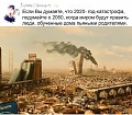 Нажмите на изображение для увеличения
Название: 631FEDBE-CE6B-441B-84F2-9AFD6A6999E1.jpeg
Просмотров: 429
Размер:	239.8 Кб
ID:	2944242