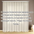 Нажмите на изображение для увеличения
Название: 5FF3B098-9E07-4CC0-99CE-7DB07AB70137.jpeg
Просмотров: 456
Размер:	227.6 Кб
ID:	2944248