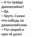 Нажмите на изображение для увеличения
Название: C94743E5-4EAC-410D-AB16-AACE90DDF373.jpeg
Просмотров: 480
Размер:	70.6 Кб
ID:	2945091