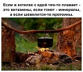 Нажмите на изображение для увеличения
Название: 4ED647CF-A6FF-4D73-985C-7443FD1D9046.jpeg
Просмотров: 500
Размер:	82.0 Кб
ID:	2945406