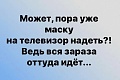 Нажмите на изображение для увеличения
Название: B30431AD-9A60-4717-9D5E-69B1C90D2F00.jpeg
Просмотров: 469
Размер:	54.9 Кб
ID:	2945409