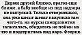 Нажмите на изображение для увеличения
Название: 6.jpg
Просмотров: 456
Размер:	72.2 Кб
ID:	2945854