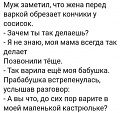 Нажмите на изображение для увеличения
Название: 19F2F07F-6263-4B03-9C8E-8AFED2EBD626.jpeg
Просмотров: 456
Размер:	63.1 Кб
ID:	2946310