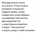 Нажмите на изображение для увеличения
Название: F08AC4DF-A1EA-4F80-89FF-AAE54841B16A.jpeg
Просмотров: 443
Размер:	75.1 Кб
ID:	2946312