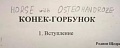 Нажмите на изображение для увеличения
Название: 1D9EC4F0-B4F7-4CA4-AF81-EA1DDFC16E4C.jpeg
Просмотров: 414
Размер:	27.1 Кб
ID:	2946333