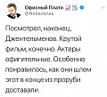 Нажмите на изображение для увеличения
Название: 7B59B6B8-4807-4DCD-9F05-38BE07C04A77.jpeg
Просмотров: 635
Размер:	74.1 Кб
ID:	2947433