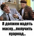 Нажмите на изображение для увеличения
Название: 6BE5B3D9-022E-42FC-956F-B8C8C7E67F7E.jpeg
Просмотров: 562
Размер:	91.7 Кб
ID:	2947440