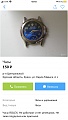 Нажмите на изображение для увеличения
Название: 64BCE5EC-1192-47E5-BDBA-FB88E0511B02.jpg
Просмотров: 573
Размер:	188.8 Кб
ID:	2948526