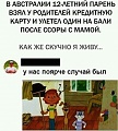 Нажмите на изображение для увеличения
Название: 0E3A8C20-3812-4F32-B759-0E7E26B5BE3F.jpeg
Просмотров: 469
Размер:	99.4 Кб
ID:	2949069