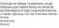 Нажмите на изображение для увеличения
Название: D139AC69-DE13-4FBA-BD68-CB9279FEBF4C.jpeg
Просмотров: 450
Размер:	41.9 Кб
ID:	2949070
