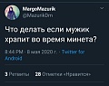 Нажмите на изображение для увеличения
Название: AEC71ED5-69E2-4646-BC59-5EBECBC48AAF.jpeg
Просмотров: 539
Размер:	54.3 Кб
ID:	2949342