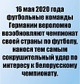 Нажмите на изображение для увеличения
Название: 0F506BEF-BC35-471D-BF8E-0100362733D4.jpeg
Просмотров: 510
Размер:	125.8 Кб
ID:	2949882