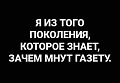 Нажмите на изображение для увеличения
Название: 0F9F3B46-43E9-44EA-B073-CC1B6942D70F.jpeg
Просмотров: 488
Размер:	38.9 Кб
ID:	2949886