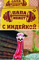Нажмите на изображение для увеличения
Название: 2.jpg
Просмотров: 450
Размер:	74.1 Кб
ID:	2950572