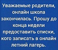 Нажмите на изображение для увеличения
Название: 10.jpg
Просмотров: 449
Размер:	92.5 Кб
ID:	2950580