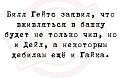 Нажмите на изображение для увеличения
Название: 6EH2lWvMLKI.jpg
Просмотров: 612
Размер:	57.6 Кб
ID:	2950597