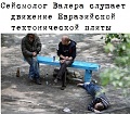 Нажмите на изображение для увеличения
Название: BsITVTUVeqA.jpg
Просмотров: 563
Размер:	68.6 Кб
ID:	2950599