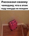 Нажмите на изображение для увеличения
Название: FB_IMG_15890503466860718.jpg
Просмотров: 529
Размер:	258.0 Кб
ID:	2950600
