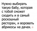 Нажмите на изображение для увеличения
Название: DF3CD5DE-C0A6-4A01-8EE8-5D7831C6167F.jpeg
Просмотров: 315
Размер:	61.4 Кб
ID:	2950645