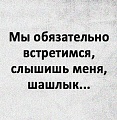 Нажмите на изображение для увеличения
Название: BBFEE9ED-8FFC-43EA-BF4B-22AF0B5DDC66.jpeg
Просмотров: 384
Размер:	200.7 Кб
ID:	2950655