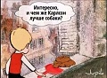 Нажмите на изображение для увеличения
Название: 080DFC8D-B8D4-437A-BE95-0442332F691D.jpeg
Просмотров: 524
Размер:	76.6 Кб
ID:	2950656