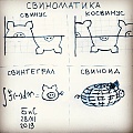 Нажмите на изображение для увеличения
Название: 18F06750-CDB4-4571-B182-4FF1C34ECC06.jpeg
Просмотров: 539
Размер:	115.2 Кб
ID:	2951479