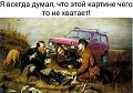 Нажмите на изображение для увеличения
Название: 0123362D-25A0-4FBE-B29A-415D6A51AA79.jpeg
Просмотров: 544
Размер:	59.2 Кб
ID:	2951480