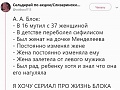 Нажмите на изображение для увеличения
Название: 571169A3-6743-4B27-BEA1-CC0D593E11E2.jpeg
Просмотров: 533
Размер:	80.6 Кб
ID:	2951482