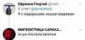Нажмите на изображение для увеличения
Название: 2DD5C8A2-FCBA-45EE-9B58-CE55AE1E6307.jpeg
Просмотров: 527
Размер:	23.2 Кб
ID:	2951484