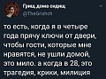 Нажмите на изображение для увеличения
Название: 3.jpg
Просмотров: 451
Размер:	153.7 Кб
ID:	2952106