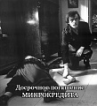 Нажмите на изображение для увеличения
Название: 7.jpg
Просмотров: 472
Размер:	194.9 Кб
ID:	2952110