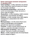 Нажмите на изображение для увеличения
Название: 1b2406e6773d-uni-72607-1459071020.jpg
Просмотров: 527
Размер:	109.1 Кб
ID:	2952776