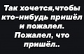 Нажмите на изображение для увеличения
Название: D25D34BA-A5DC-4E0A-AA48-E94F2F6C2C77.jpeg
Просмотров: 510
Размер:	48.2 Кб
ID:	2952919
