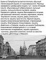 Нажмите на изображение для увеличения
Название: D6785393-A337-4A92-936B-74FAFF59D9E8.jpeg
Просмотров: 464
Размер:	173.9 Кб
ID:	2953572