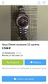 Нажмите на изображение для увеличения
Название: 3E4500A6-8F3F-4646-8AC4-CE4C9497FD4A.jpg
Просмотров: 776
Размер:	236.9 Кб
ID:	2955336