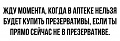 Нажмите на изображение для увеличения
Название: 5F5E2F0A-DD0B-4881-8793-6DC7E928891D.jpeg
Просмотров: 585
Размер:	23.3 Кб
ID:	2955426