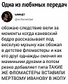 Нажмите на изображение для увеличения
Название: 75360399-7D88-467F-B028-92AB429F8846.jpeg
Просмотров: 546
Размер:	132.7 Кб
ID:	2955430