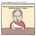 Нажмите на изображение для увеличения
Название: AA3E0B76-1CFF-427F-BB86-2445E3F3BF2B.jpeg
Просмотров: 568
Размер:	69.4 Кб
ID:	2955431