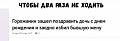 Нажмите на изображение для увеличения
Название: 815B33E6-76F4-4F41-BDCB-00EFDAE1F3D5.jpeg
Просмотров: 556
Размер:	29.9 Кб
ID:	2955437