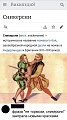 Нажмите на изображение для увеличения
Название: 2.jpg
Просмотров: 555
Размер:	73.9 Кб
ID:	2955609