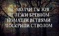 Нажмите на изображение для увеличения
Название: DCC1E554-BB41-4A34-8046-43056A16B576.jpeg
Просмотров: 469
Размер:	98.5 Кб
ID:	2956509