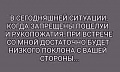 Нажмите на изображение для увеличения
Название: F5488B73-6AF2-43FC-9E20-7E1000E13342.jpeg
Просмотров: 438
Размер:	65.4 Кб
ID:	2957245