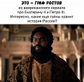 Нажмите на изображение для увеличения
Название: 941186CE-C859-45F3-88D3-2D971E1CDAD7.jpeg
Просмотров: 454
Размер:	90.8 Кб
ID:	2957246